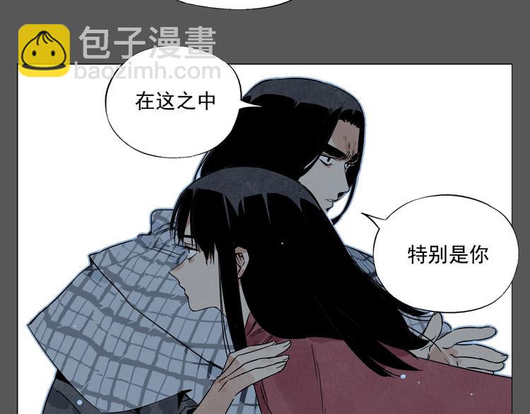 第94话 离别(1/2)-第96话