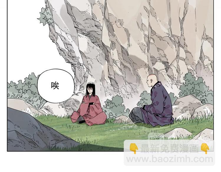 第94话 离别(1/2)-第96话