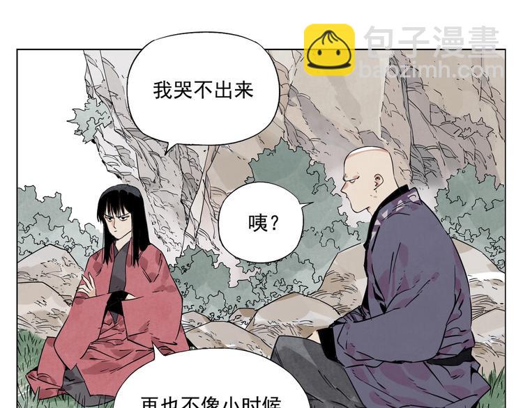 第94话 离别(1/2)-第96话