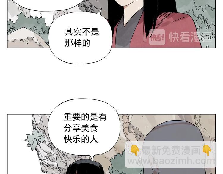 第94话 离别(1/2)-第96话