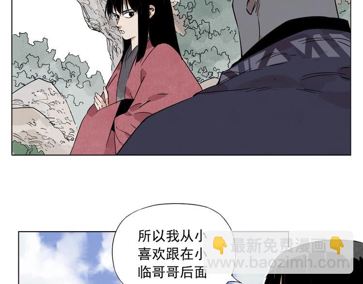 第94话 离别(1/2)-第96话