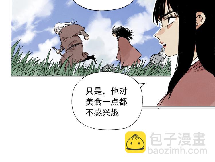 第94话 离别(1/2)-第96话