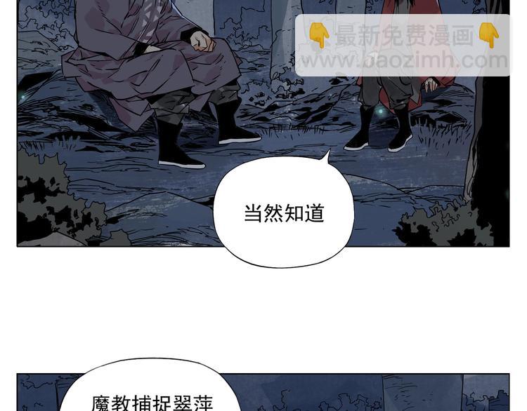 第96话 但不后悔(1/2)-第98话