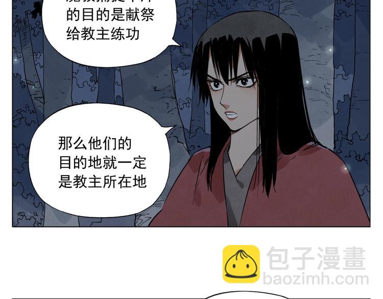 第96话 但不后悔(1/2)-第98话