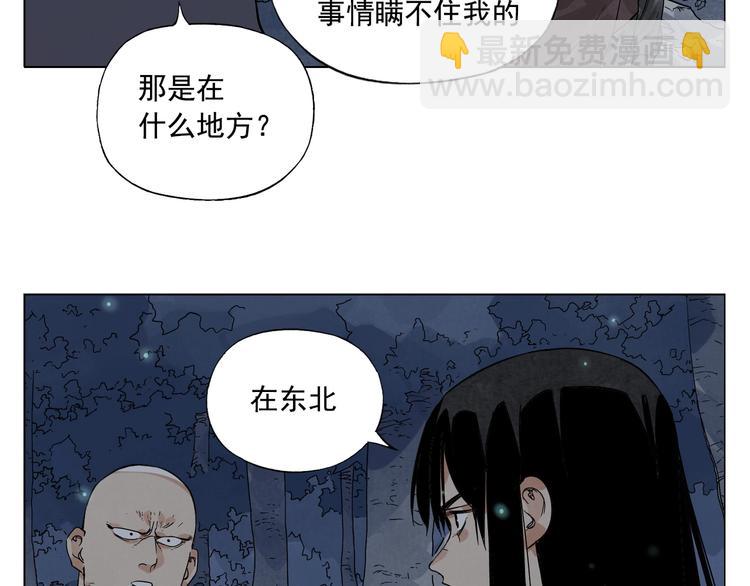 第96话 但不后悔(1/2)-第98话