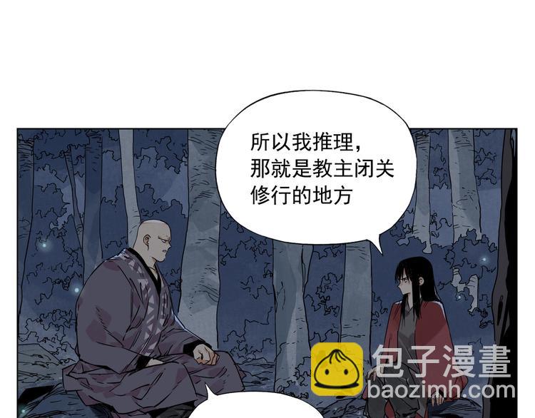 第96话 但不后悔(1/2)-第98话