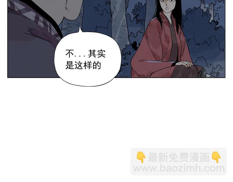 第96话 但不后悔(1/2)-第98话