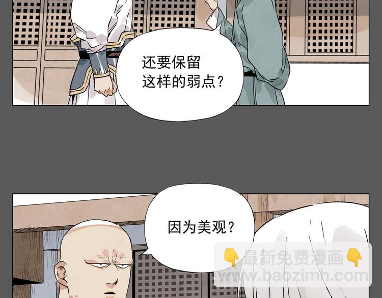第96话 但不后悔(1/2)-第98话