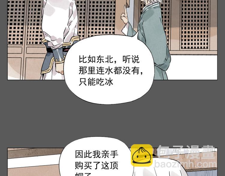 第96话 但不后悔(1/2)-第98话