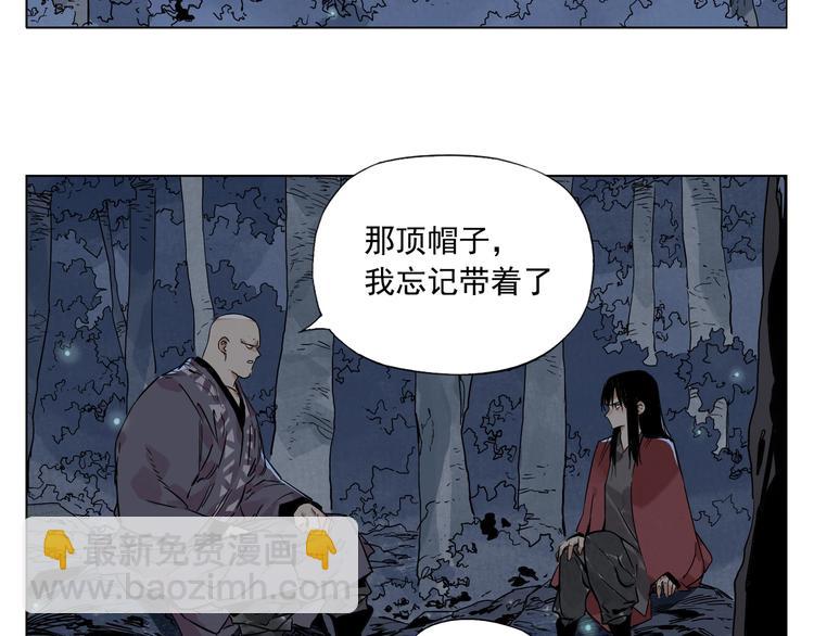 第96话 但不后悔(1/2)-第98话