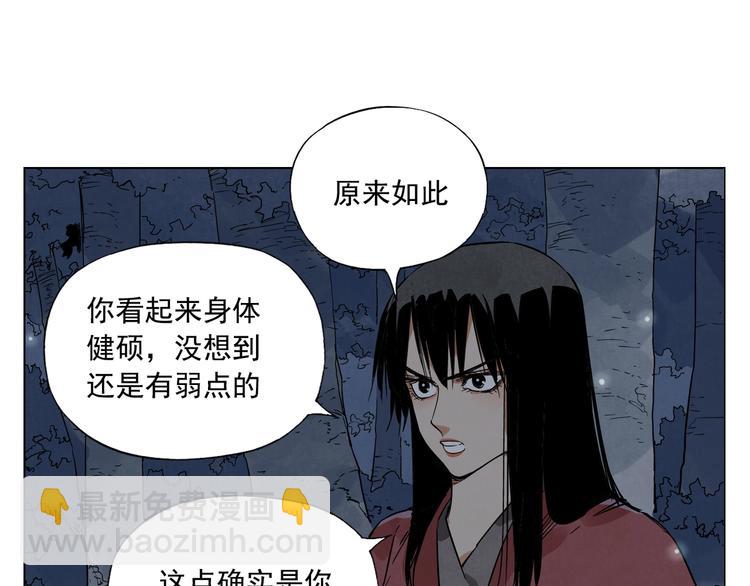 第96话 但不后悔(1/2)-第98话