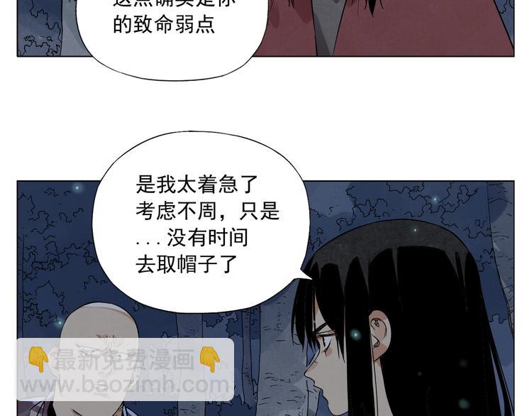 第96话 但不后悔(1/2)-第98话