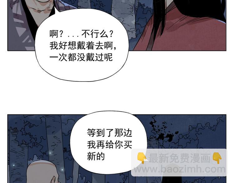 第96话 但不后悔(1/2)-第98话