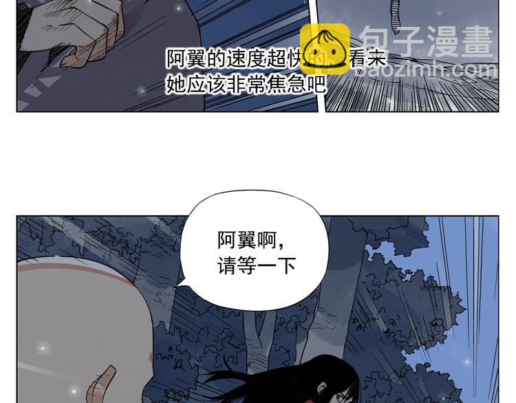 第96话 但不后悔(1/2)-第98话