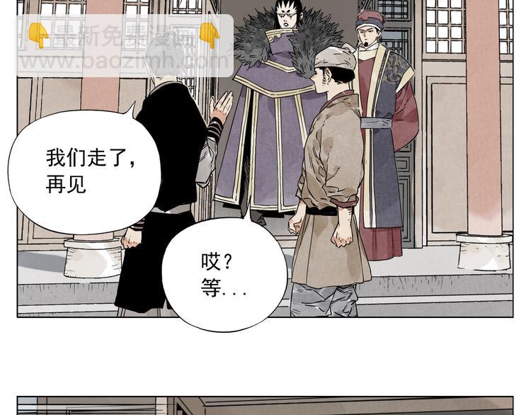 第98话 兴趣(1/2)-第100话