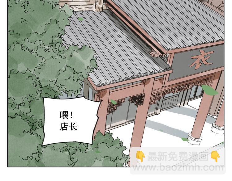 第98话 兴趣(1/2)-第100话