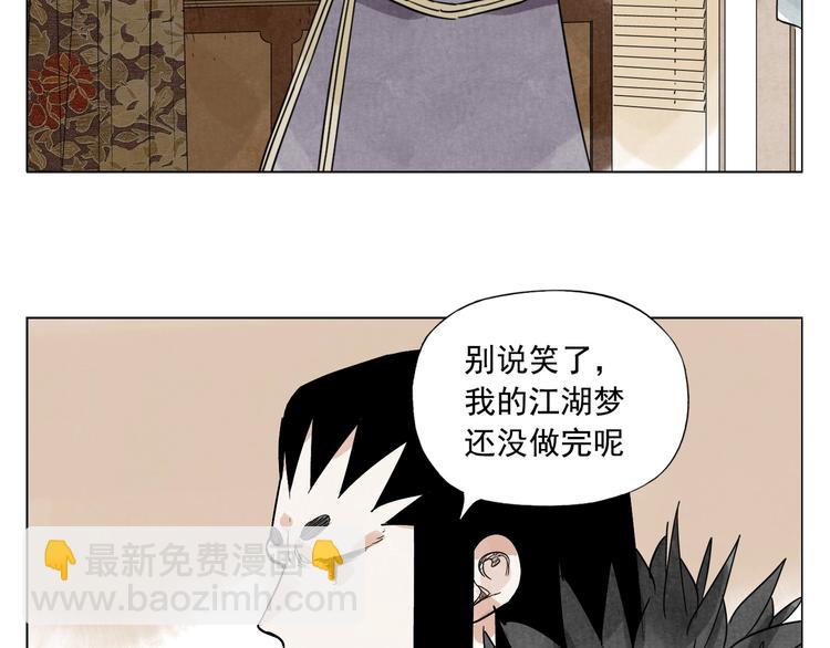 第98话 兴趣(1/2)-第100话