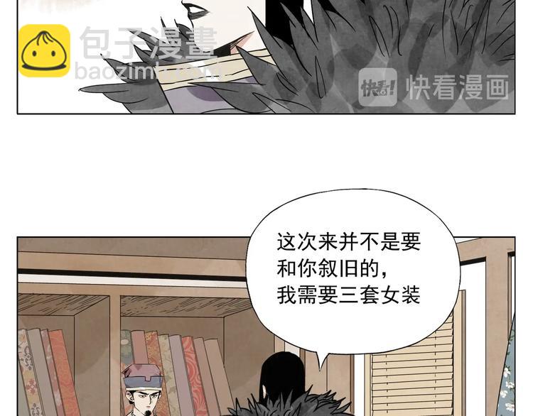 第98话 兴趣(1/2)-第100话