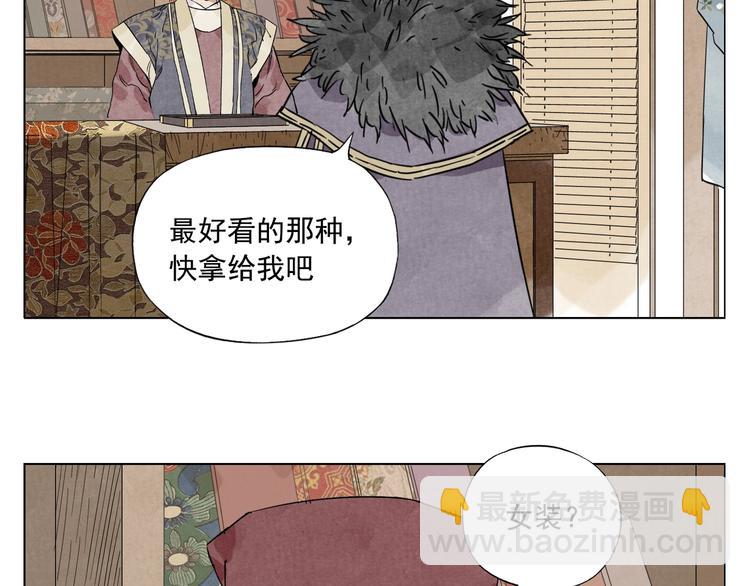第98话 兴趣(1/2)-第100话