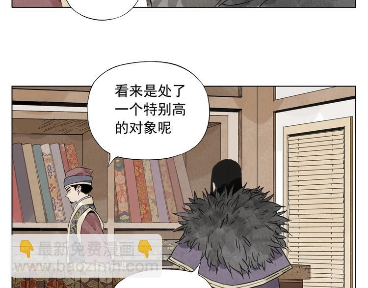 第98话 兴趣(1/2)-第100话