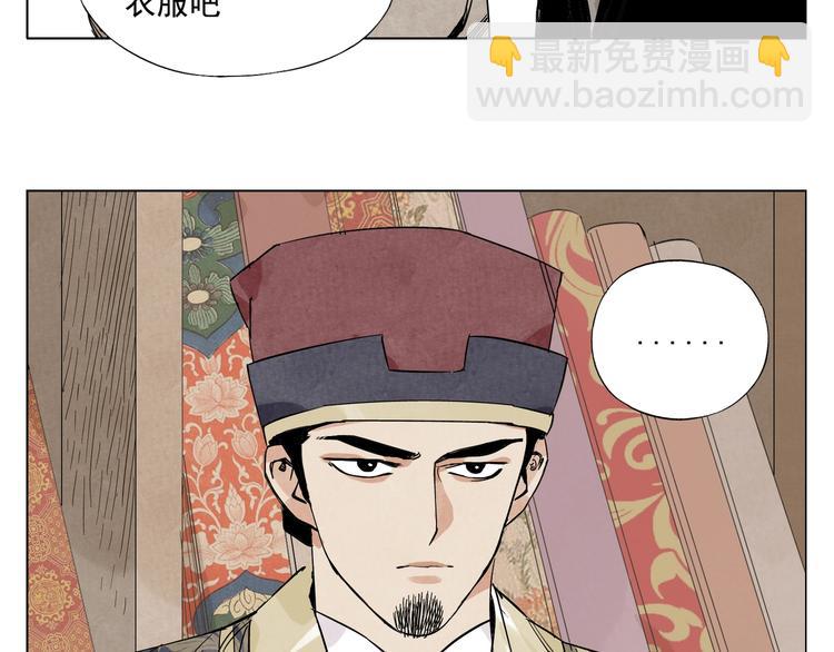 第98话 兴趣(1/2)-第100话