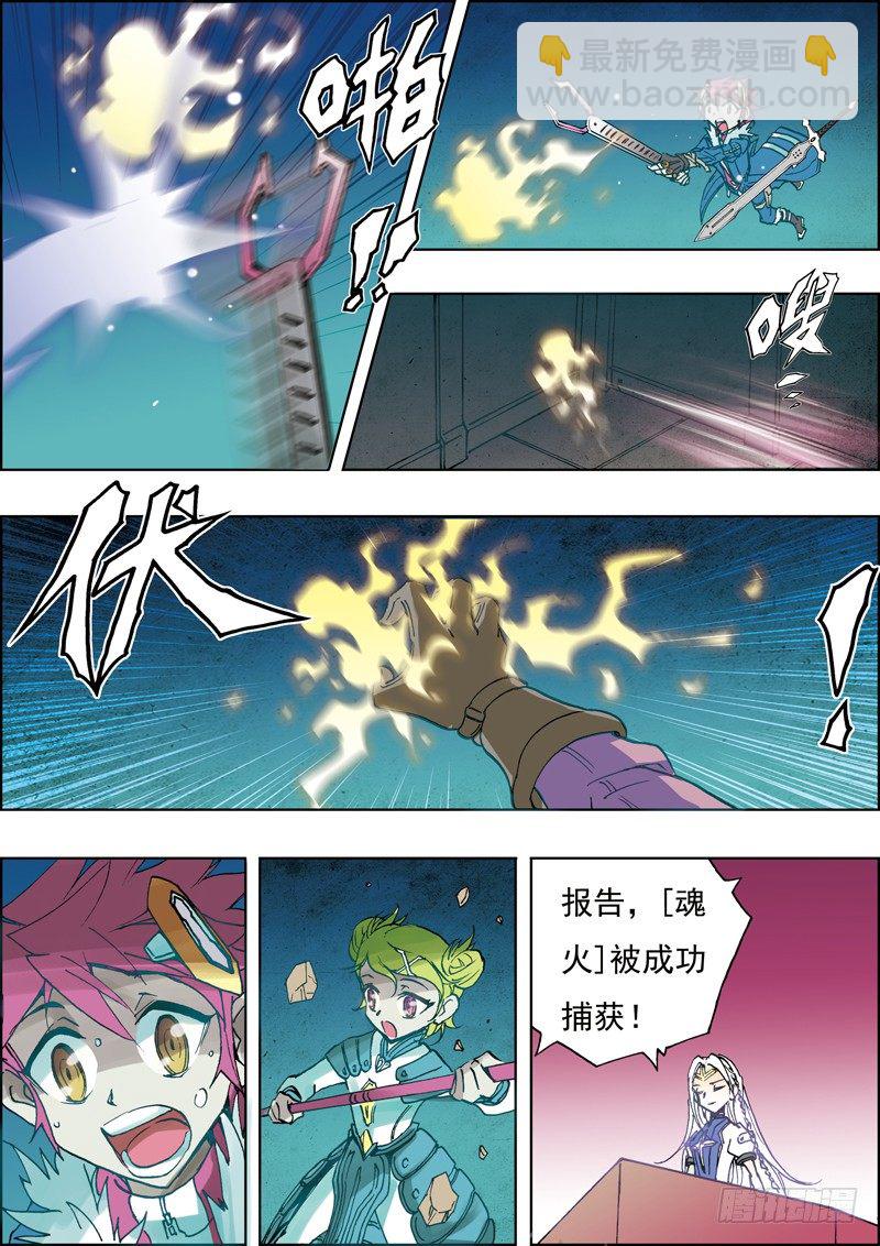 第12话-第12话