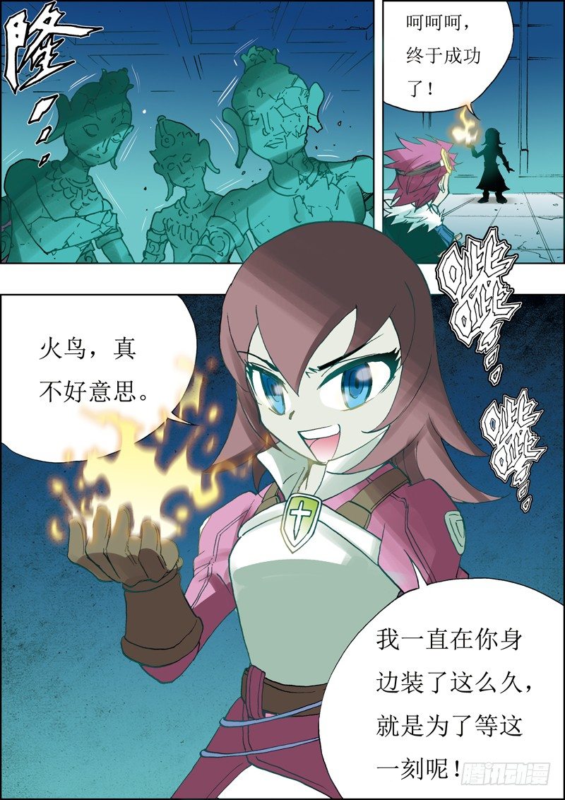 第12话-第12话
