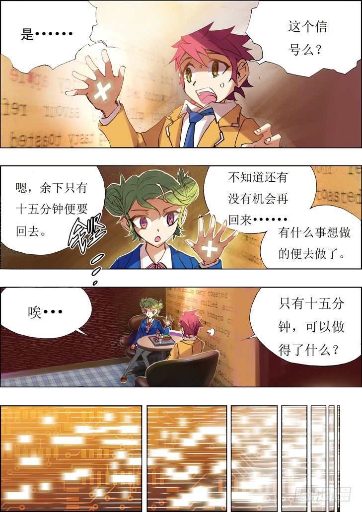 第14话-第14话