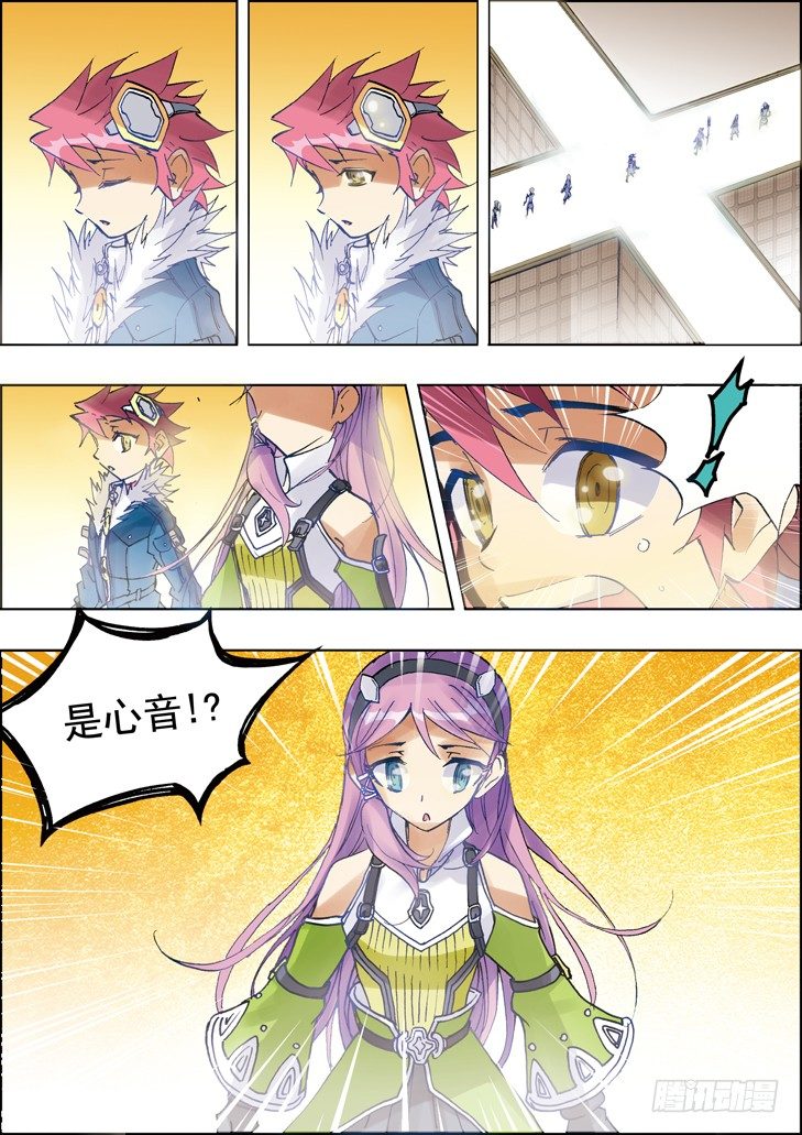第14话-第14话