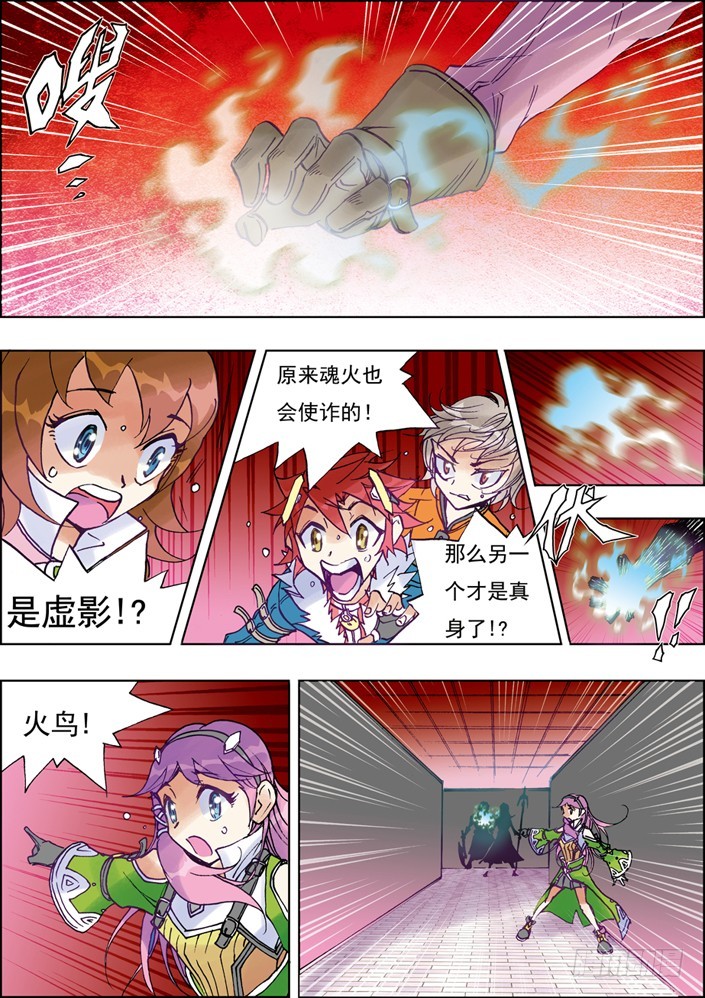 第26话-第26话