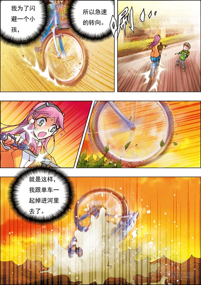第26话-第26话