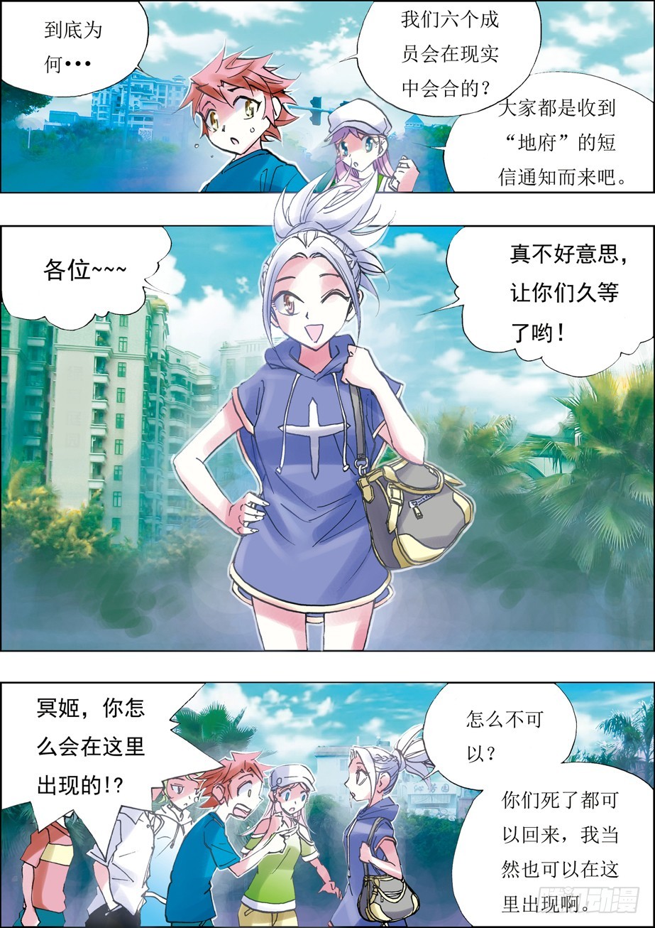 第28话-第28话