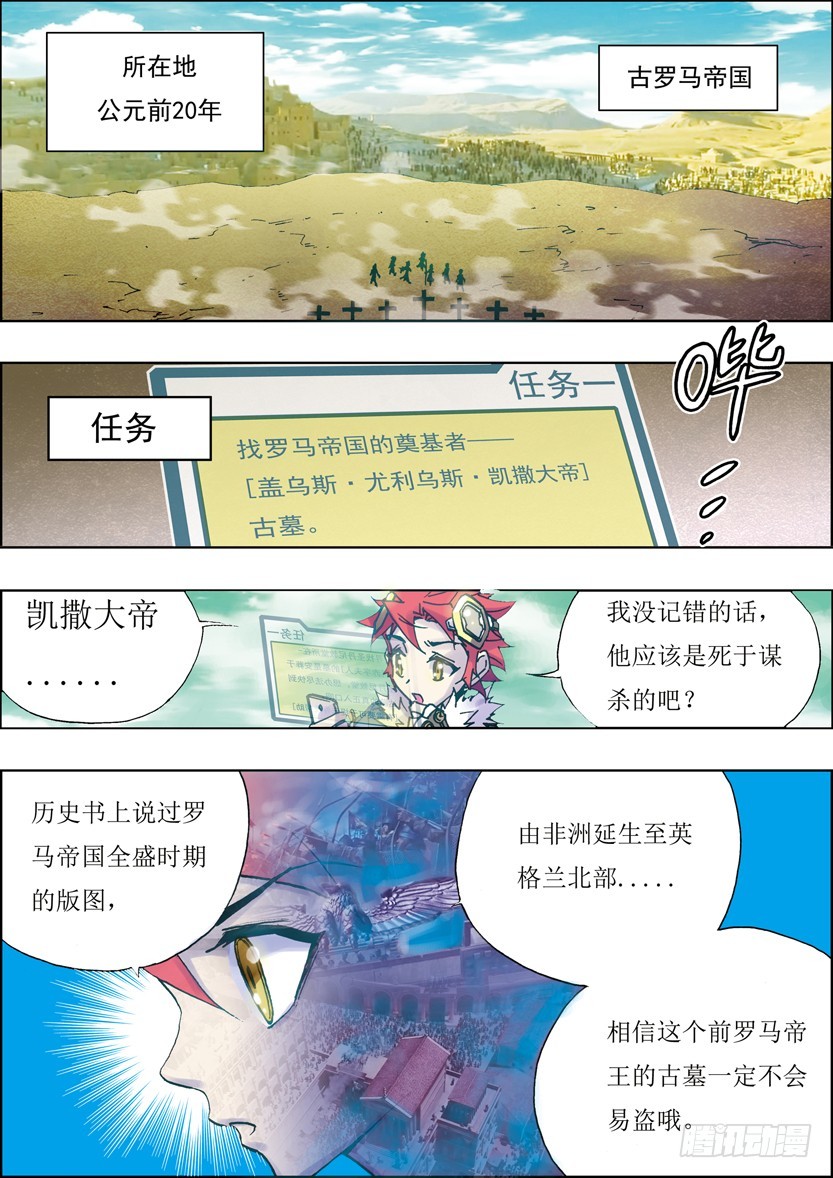 第30话-第30话