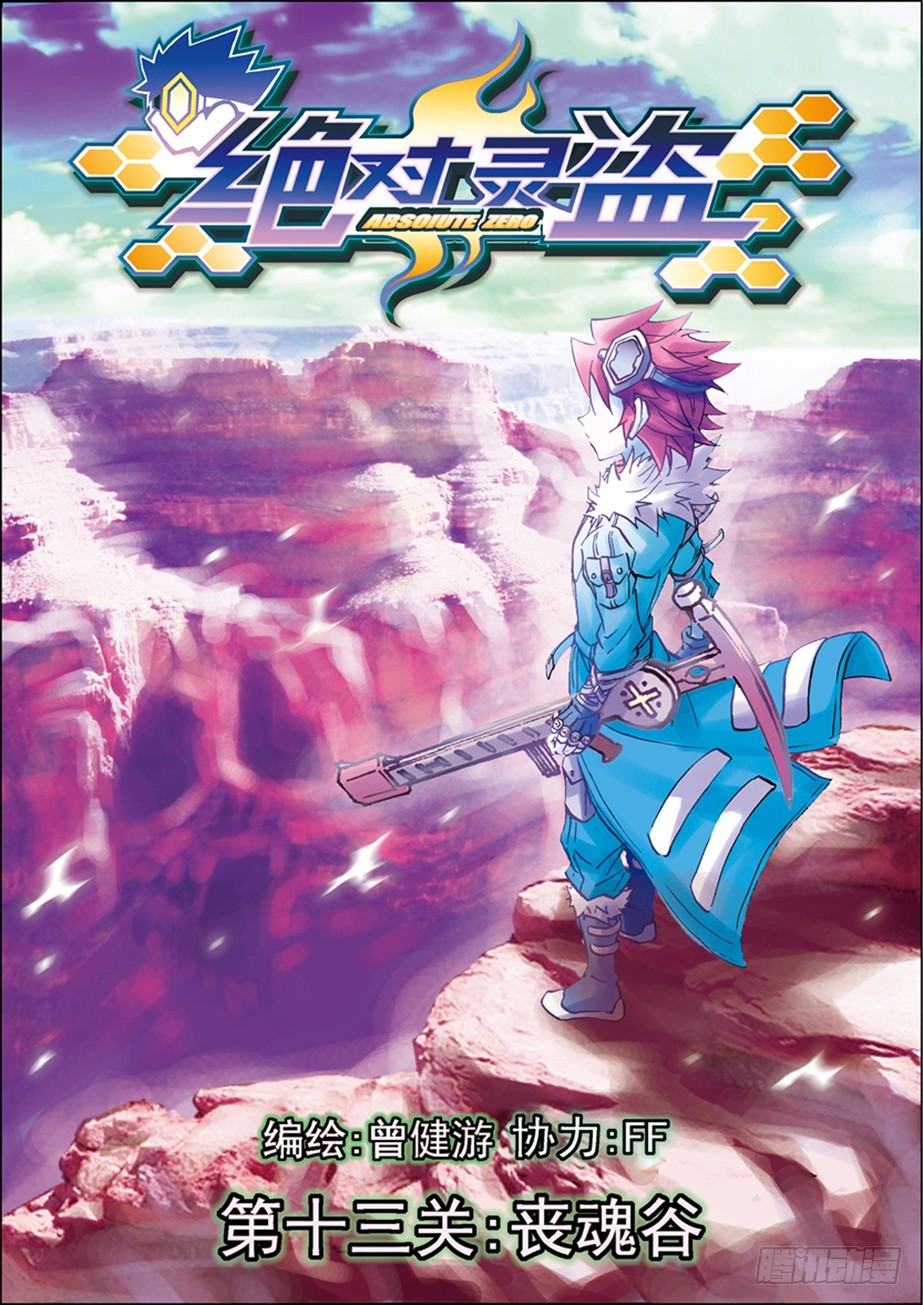 第32话-第32话