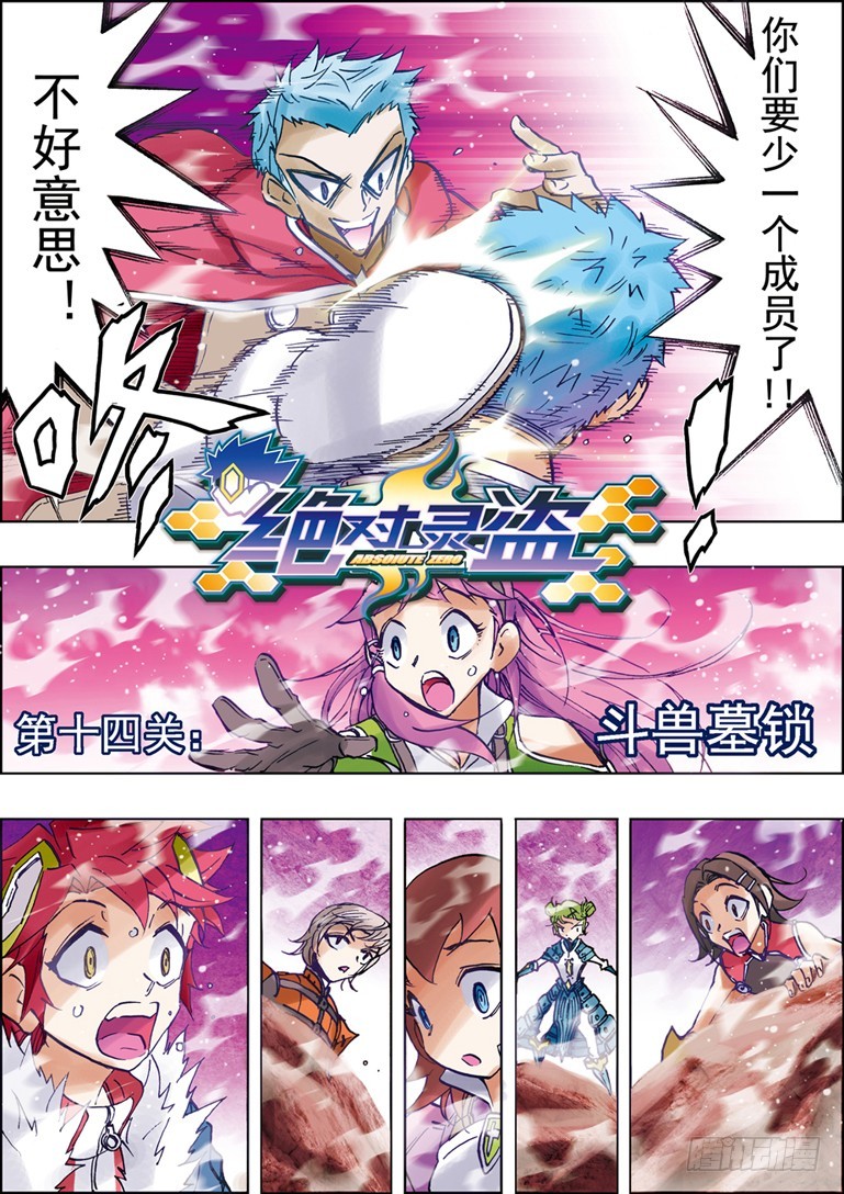 第34话-第34话