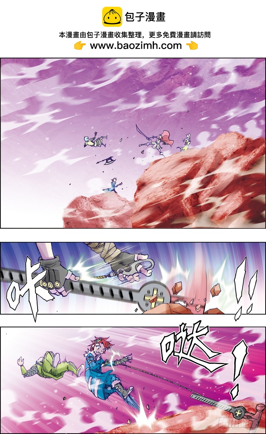 第34话-第34话