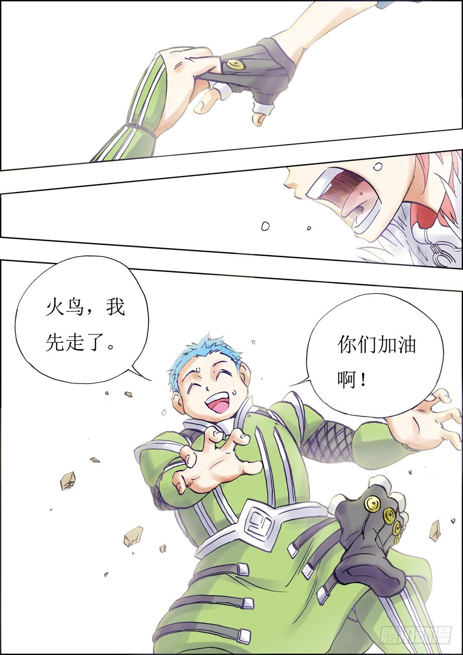 第34话-第34话