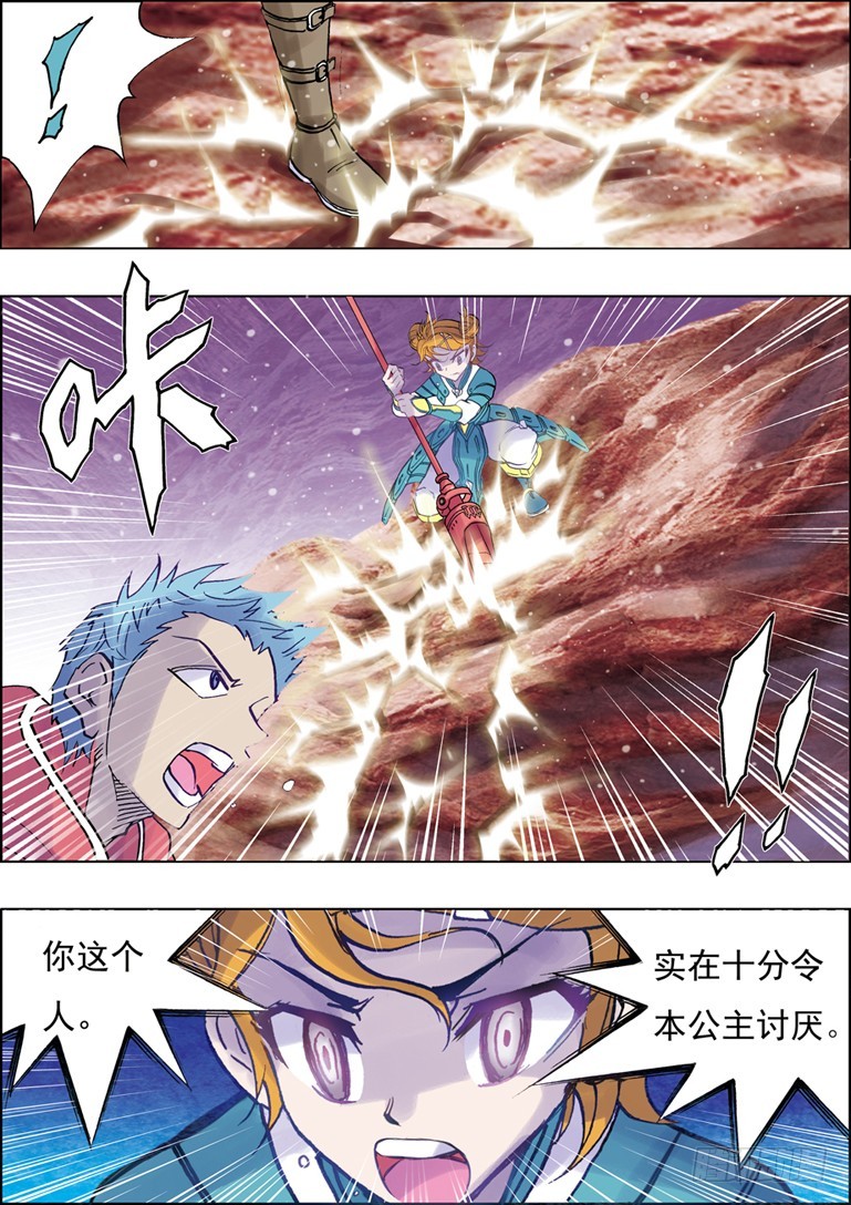 第34话-第34话