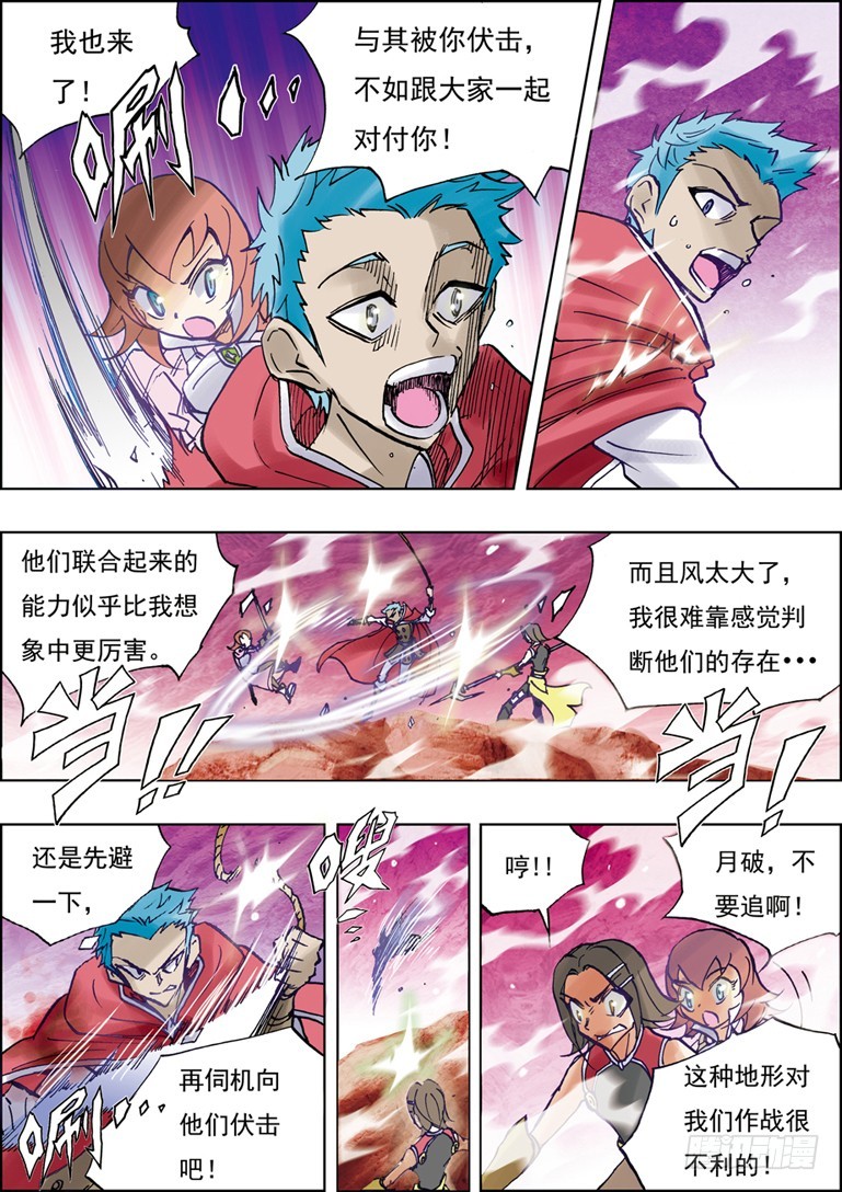 第34话-第34话