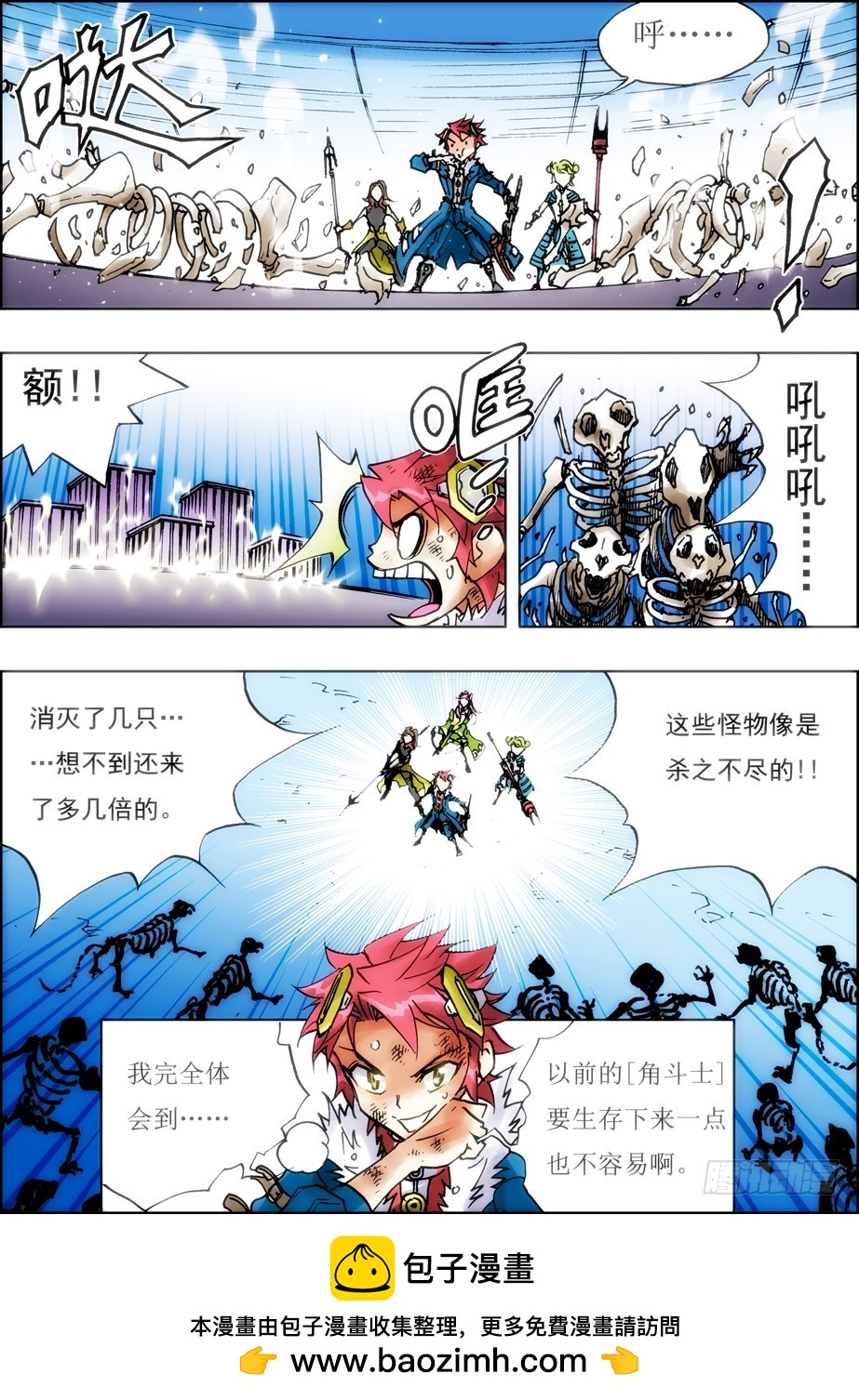 第36话-第36话