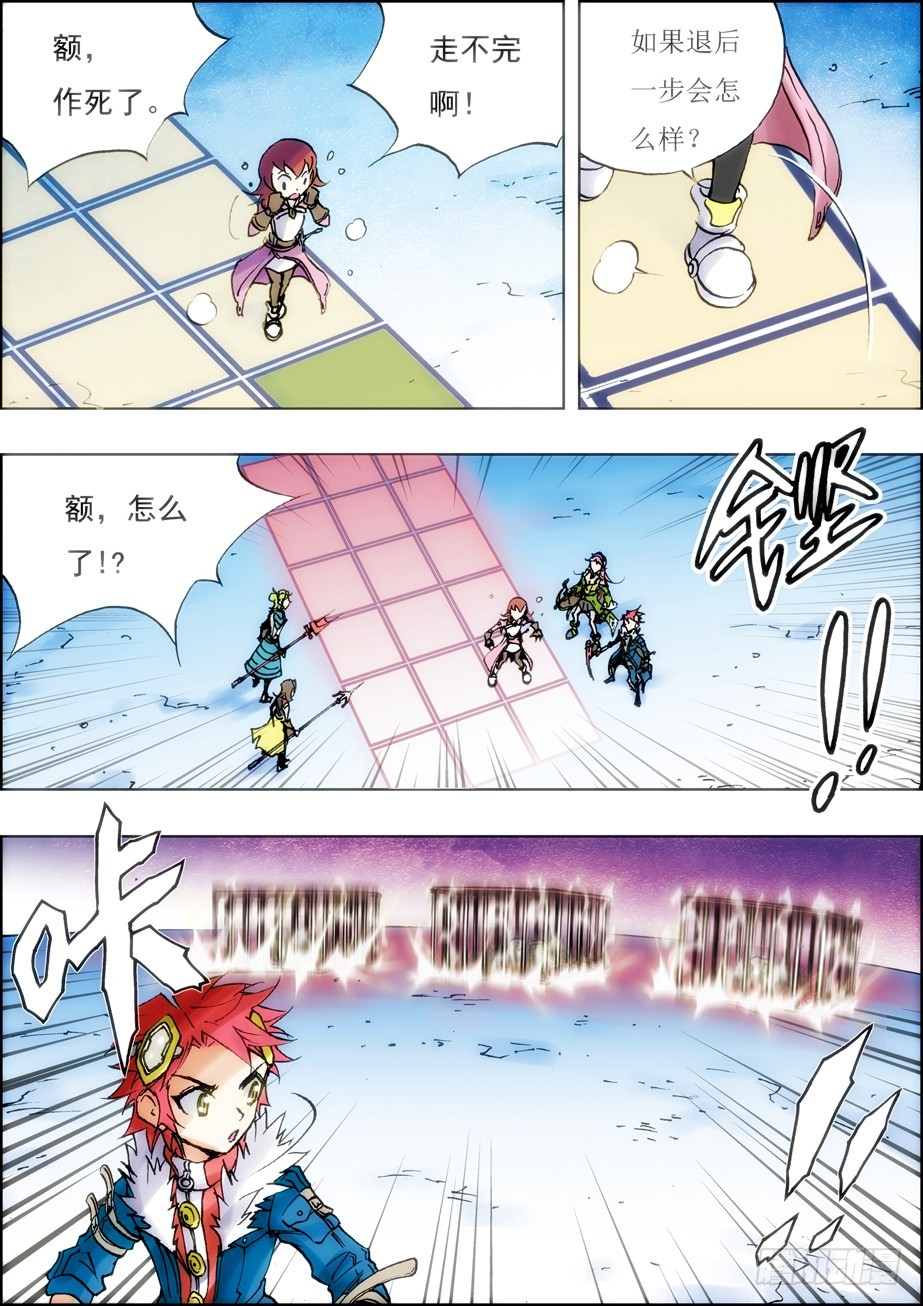 第36话-第36话