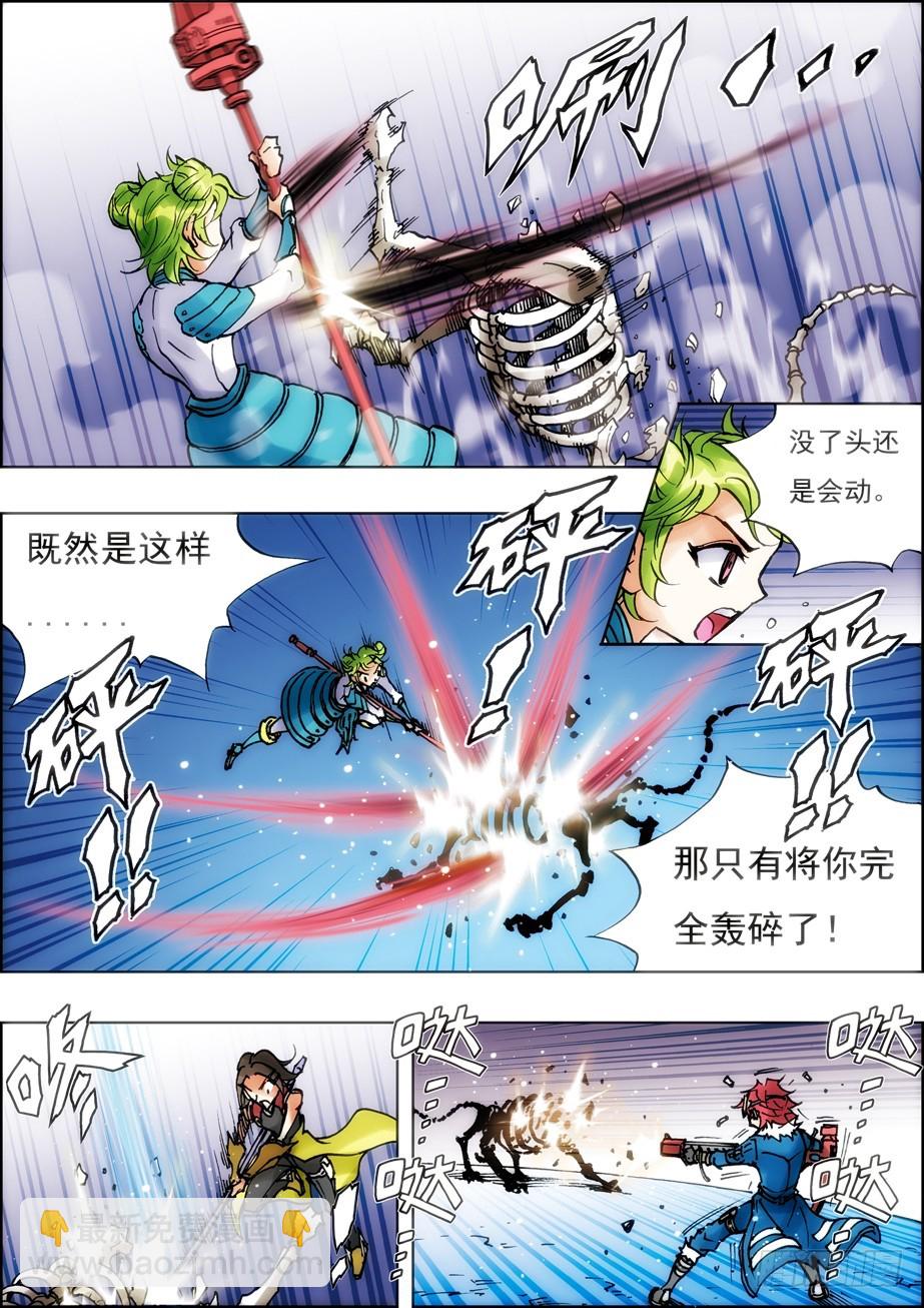 第36话-第36话