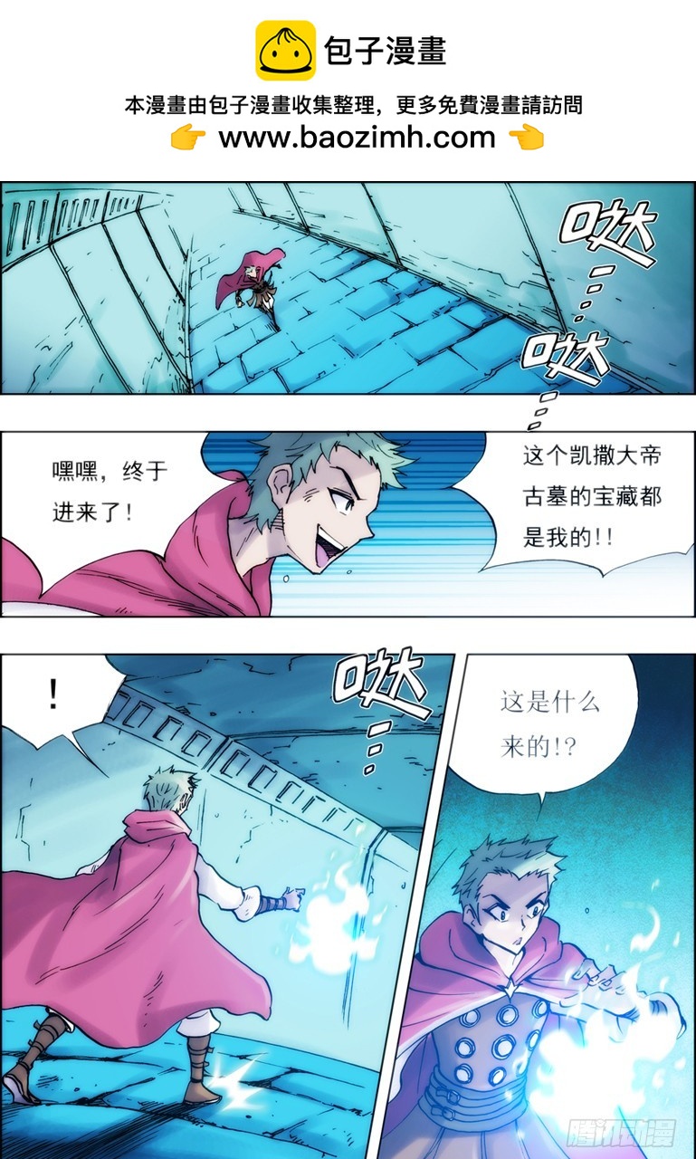 第38话-第38话