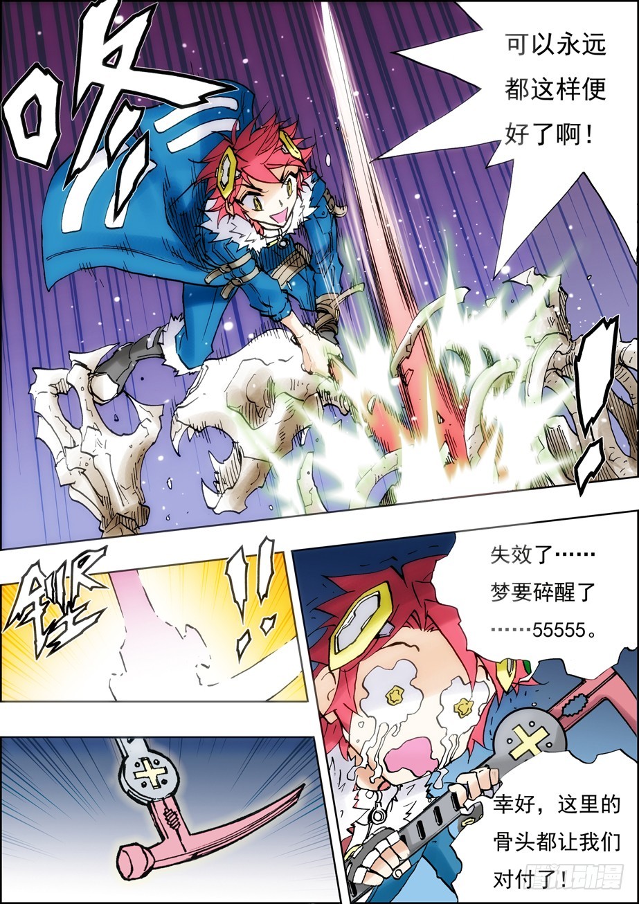 第38话-第38话