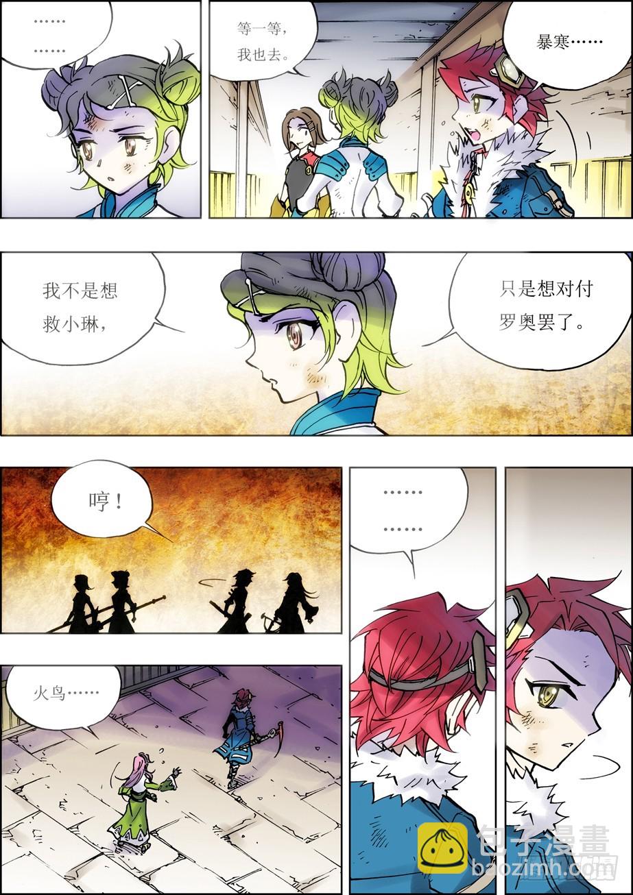 第40话-第40话