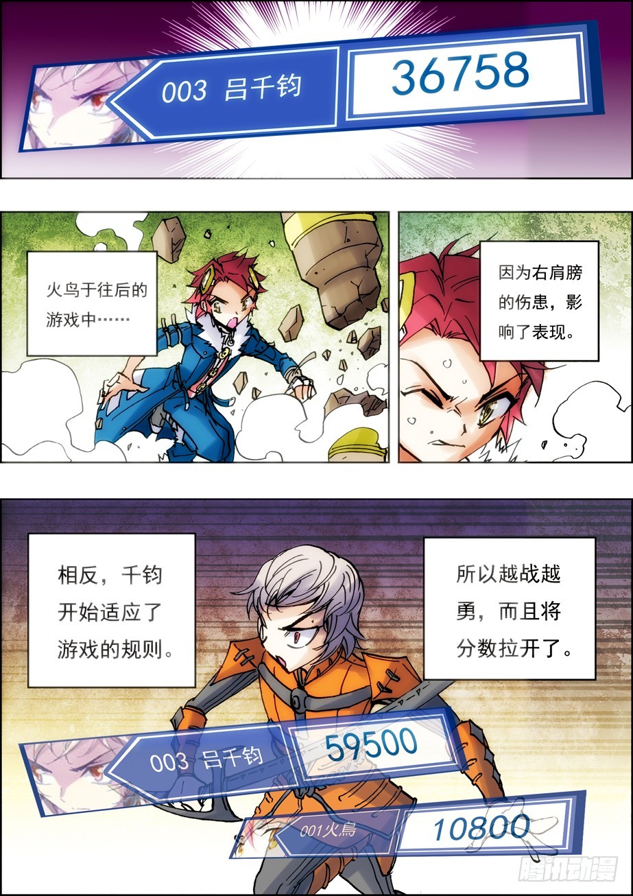 第43话-第42话