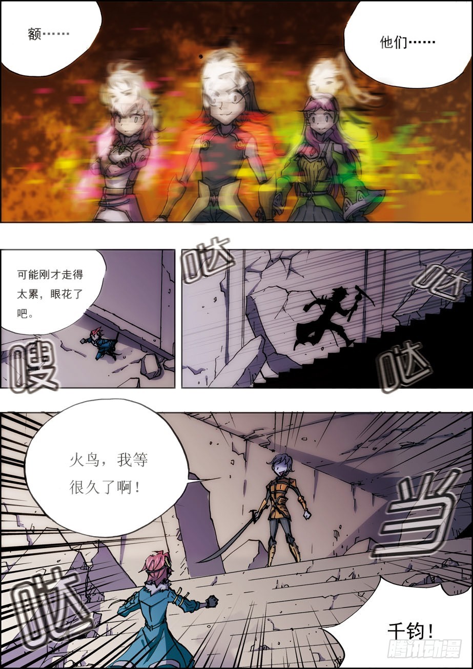 第一季完结篇&mdash;&mdash;第45话-第44话