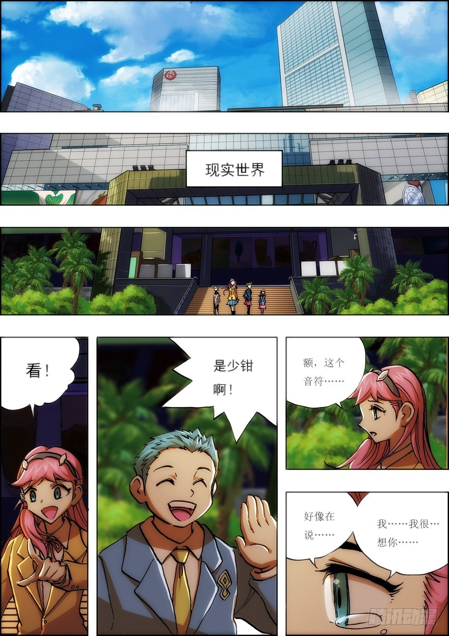 第一季完结篇&mdash;&mdash;第47话-第46话