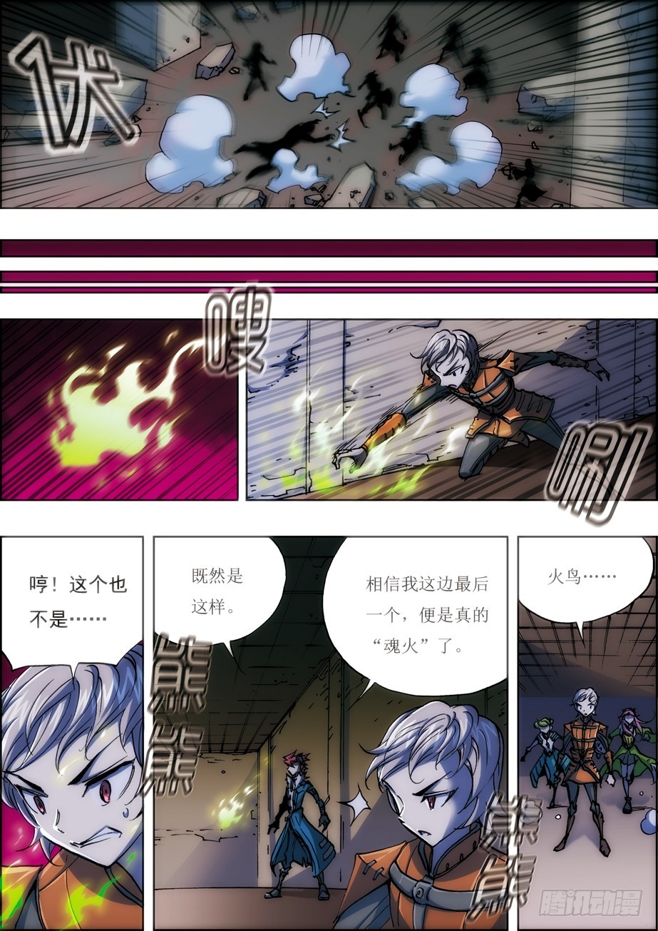 第一季完结篇&mdash;&mdash;第47话-第46话