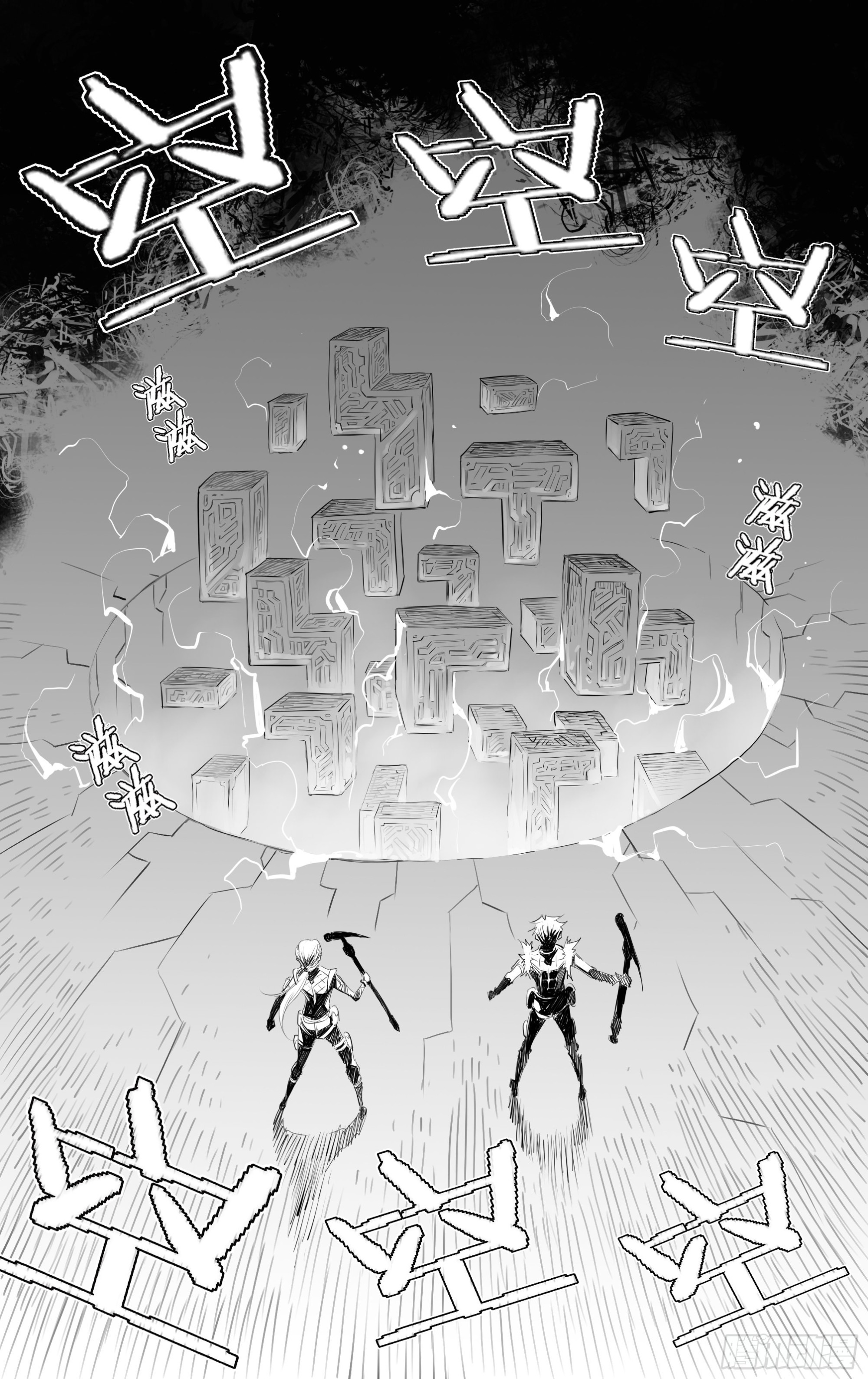 第五关 新一场游戏已经开始中了-第48话